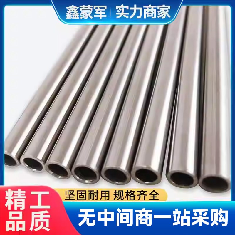 42crmo精密铬钼光亮钢管无缝管高精度耐磨耐高压防爆内外镜面