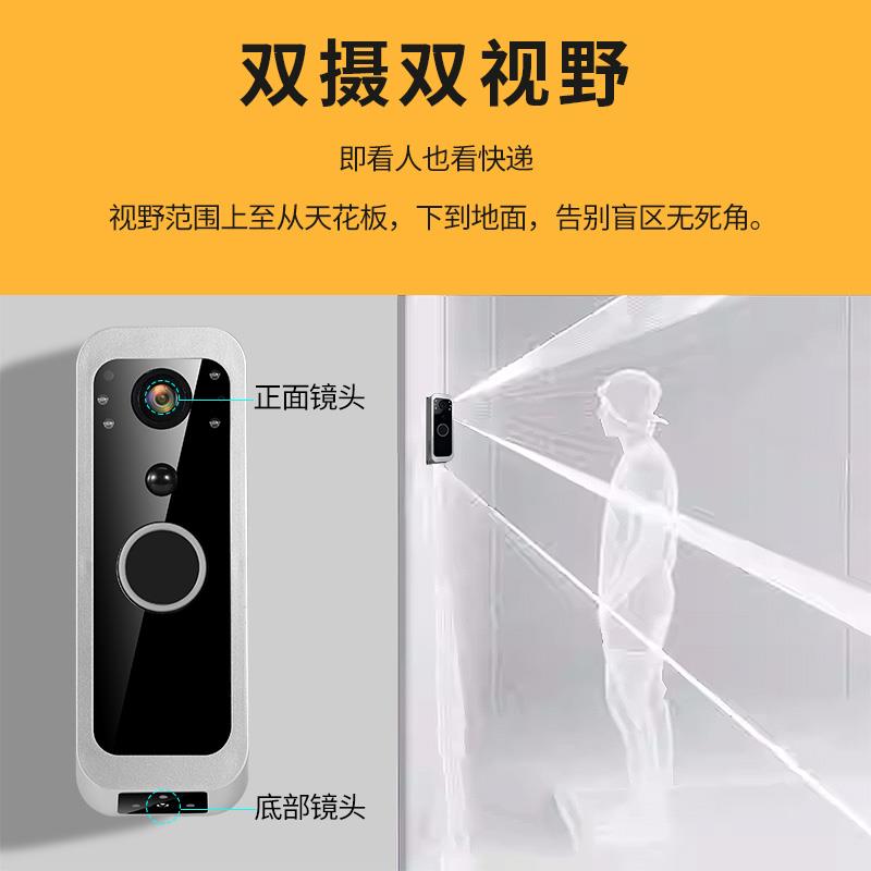 家用无线可视门铃双摄像头超远距离观看一粘即用自动感应智能门铃