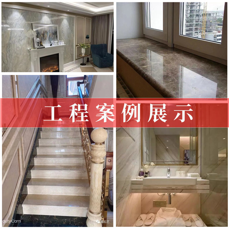上海天然大理石楼梯踏步台阶人造大理石飘窗台面门槛石背景墙定制