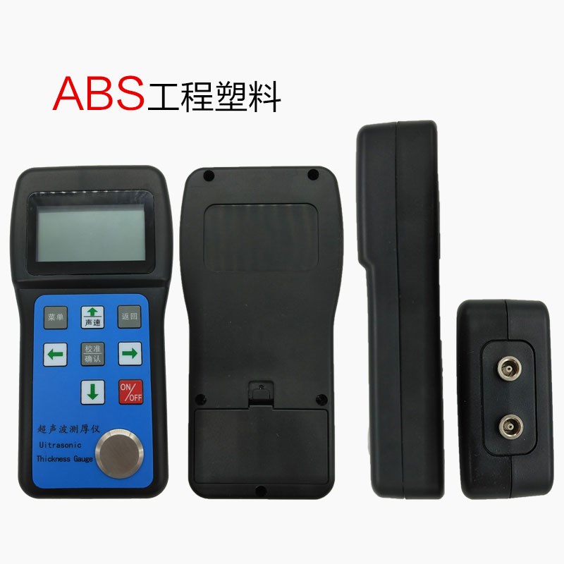 TT130超声波测厚仪JT190钢管壁厚仪金属测厚钢板管道测量仪