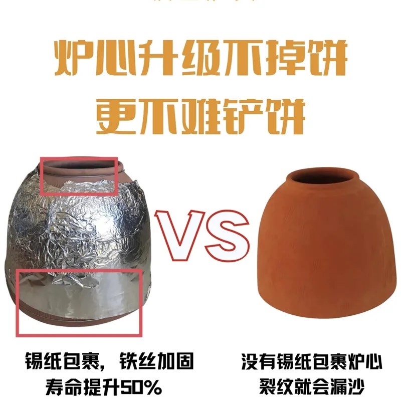 工厂直发烧饼烤炉梅干菜烧饼不锈钢烤饼桶摆摊商用锅盔老式炉子