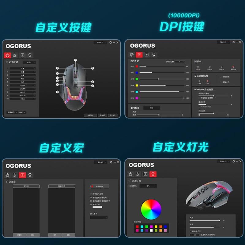 OGORUS无线鼠标蓝牙静音笔记本电脑游戏电竞可充电宏编程无限滑鼠