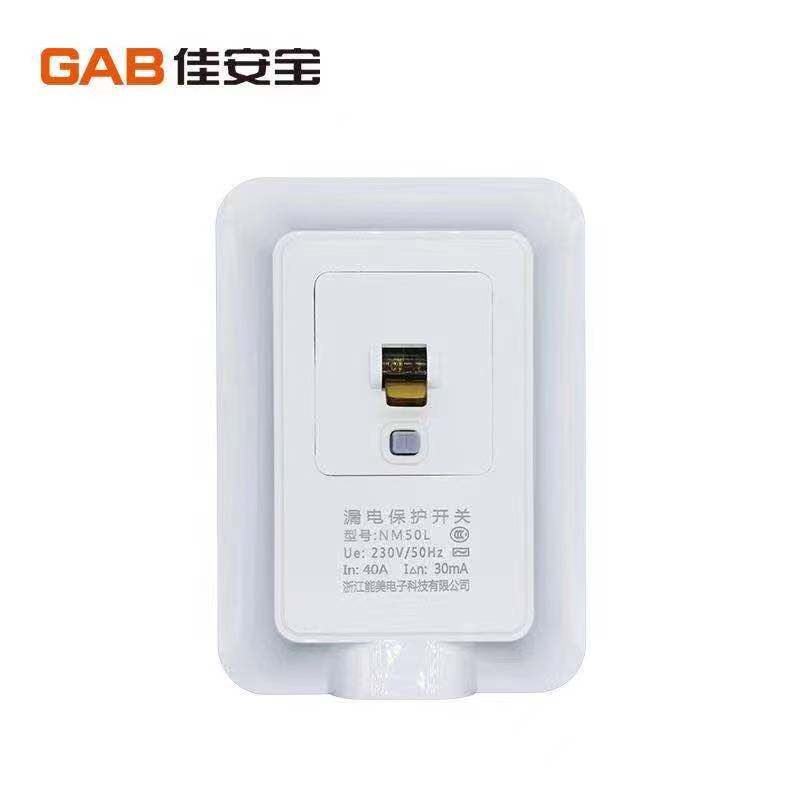 佳安宝漏电保护开关GN1-50L 32A 50A大功率热水器空调50只一箱