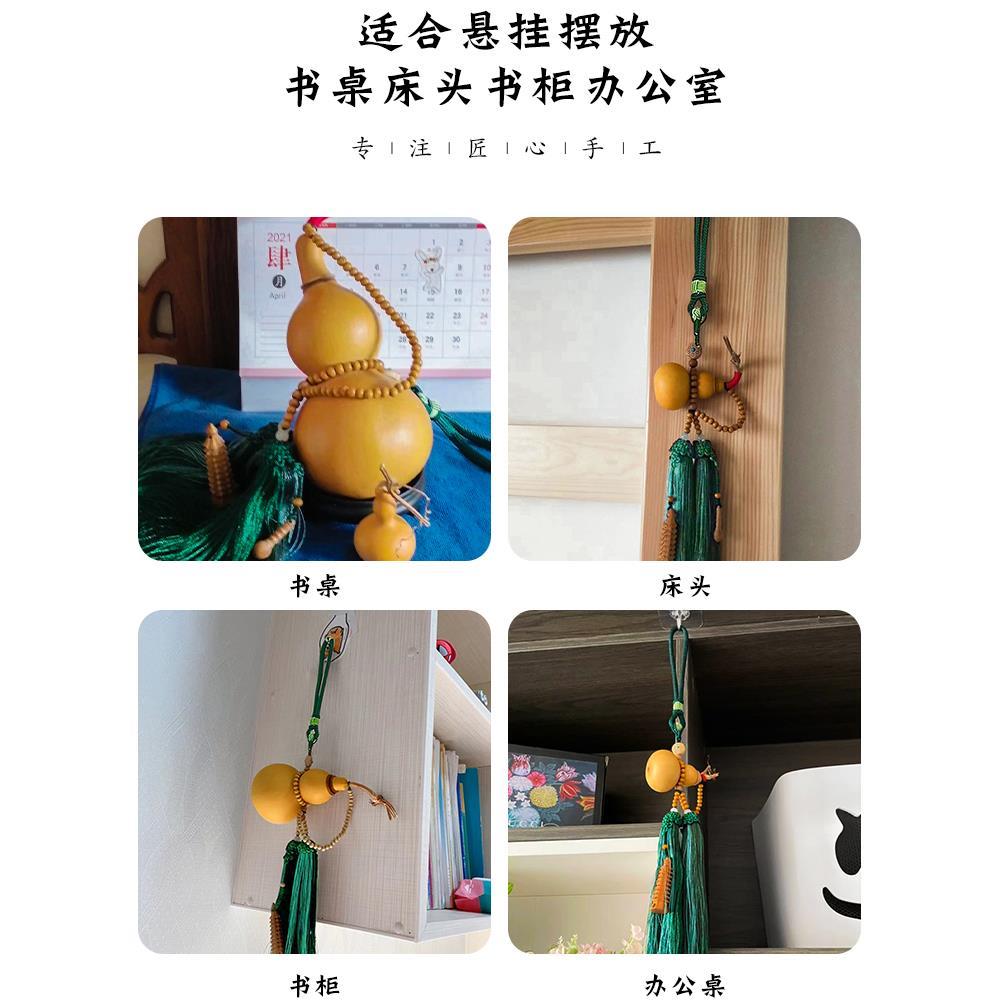 天然开口小葫芦挂件儿童卧室床头家居客厅东南方向孩子办公室摆件