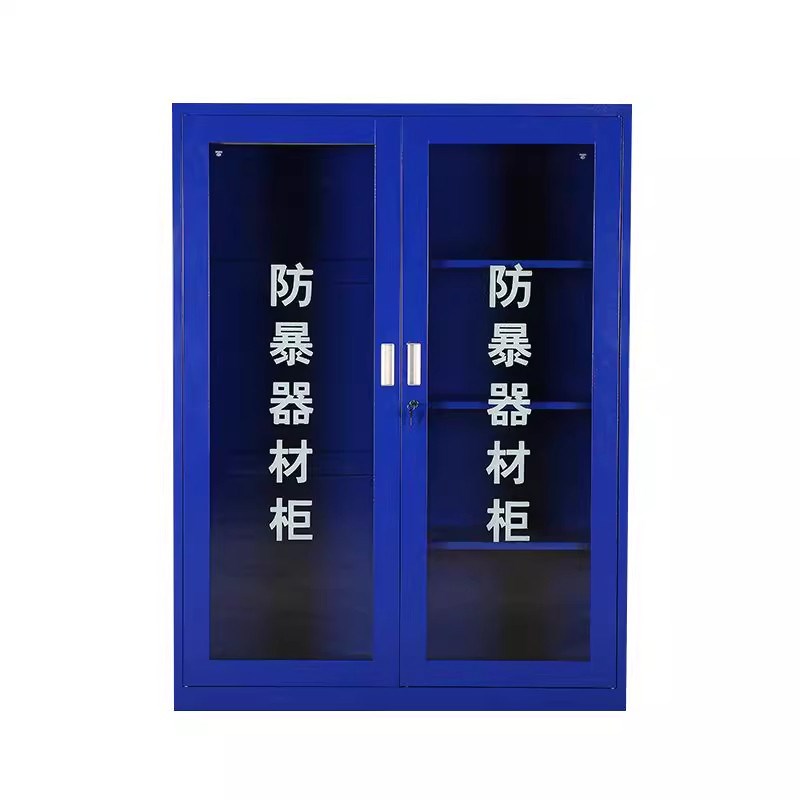 不锈钢防暴器材柜安保防爆器材八件套反恐器械展示装备柜盾牌箱子