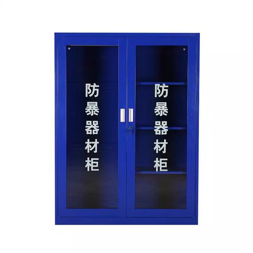 不锈钢防暴器材柜安保防爆器材八件套反恐器械展示装备柜盾牌箱子