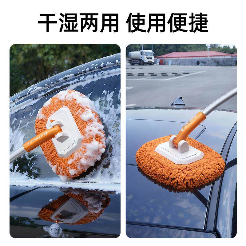 弯杆洗车拖把专用不伤车漆软毛刷可伸缩擦车刷子车用除尘铲雪工具