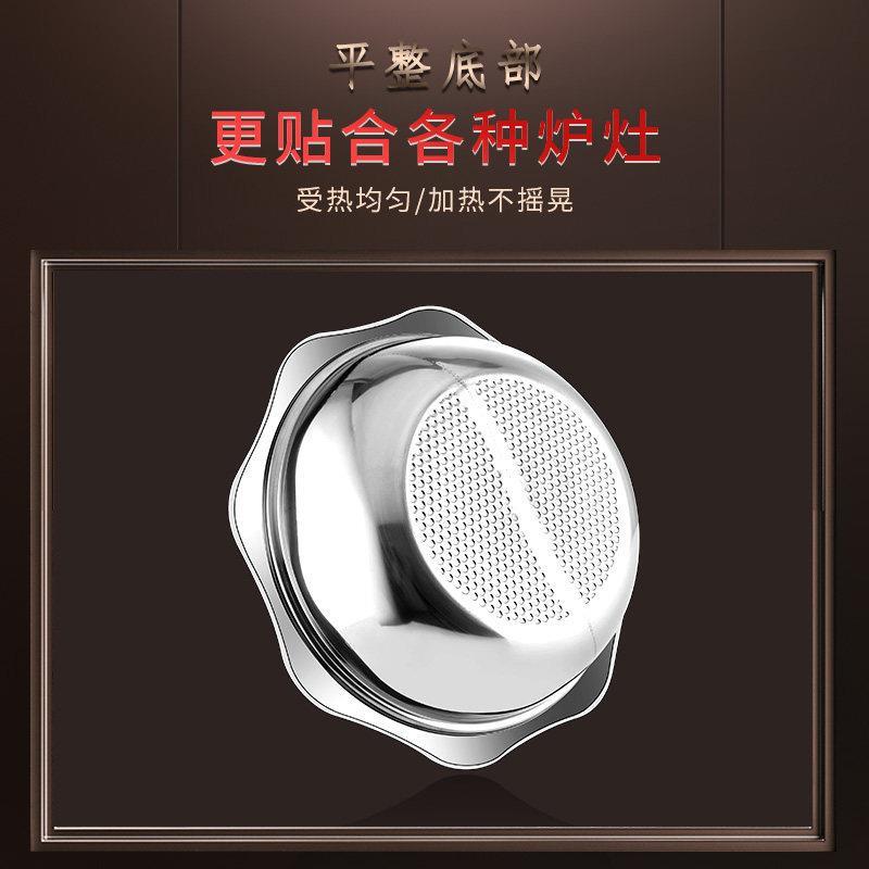 鸳鸯锅家用吃火锅专用电磁炉火锅锅子不锈钢大号大容量商用火锅锅