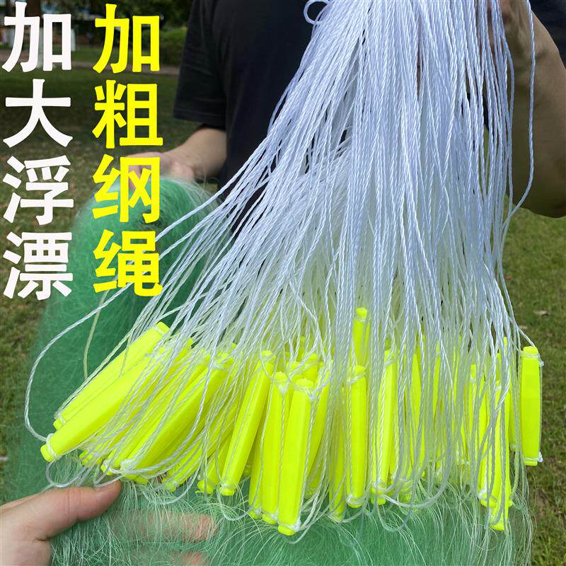 加重绳包坠急流渔网高网大江大河水库专用网粘网三层绿丝网捕鱼网