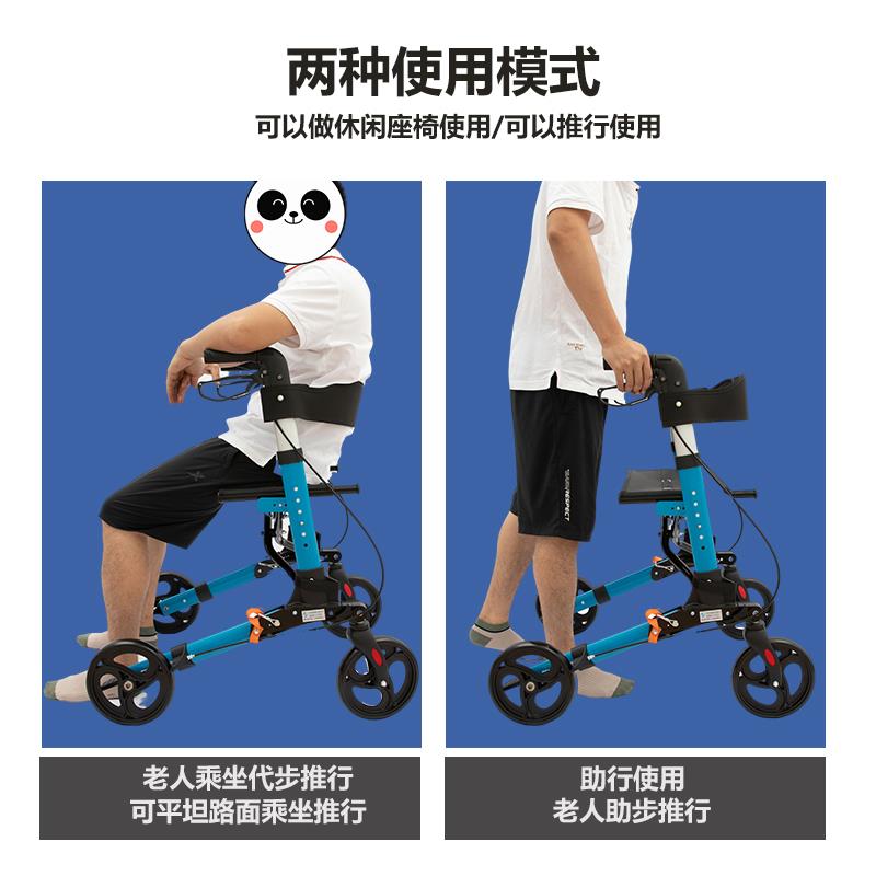 多功能助行购物车老人专用助步车可坐可折叠铝合金助行器四轮推车