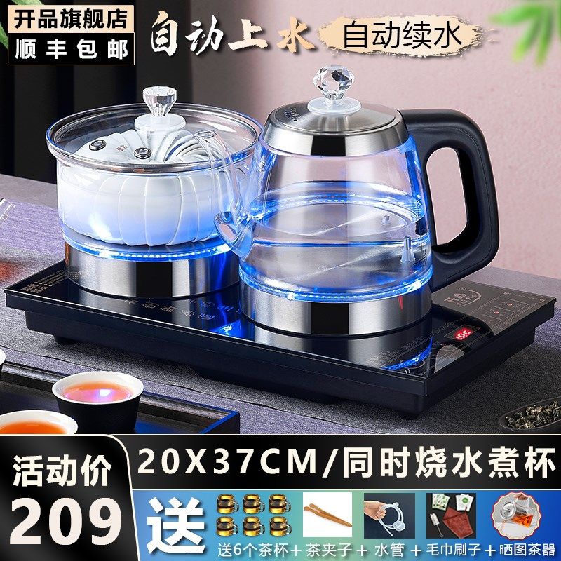 开品全自动底部上水茶具烧水壶嵌入式一体机茶台专用抽水电茶炉