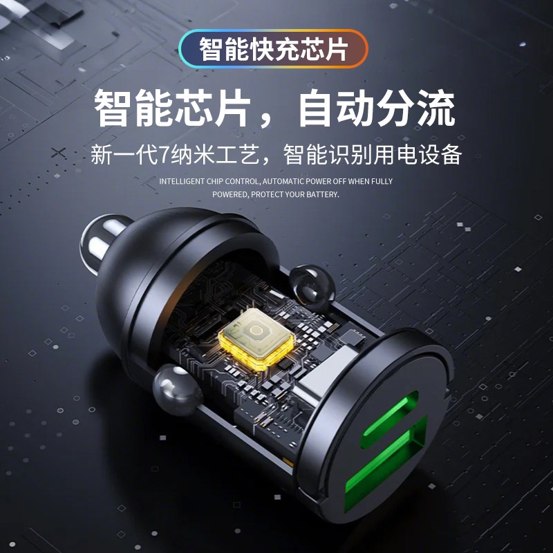 适用长安车载充电器超级快充cs75逸动cs55PLUS汽车充电器转换头