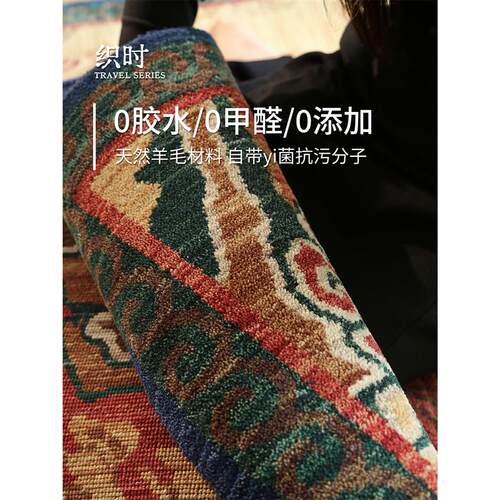 100%纯羊毛地毯复古无胶地垫 门口垫民族风卧室床边毯波斯风防滑