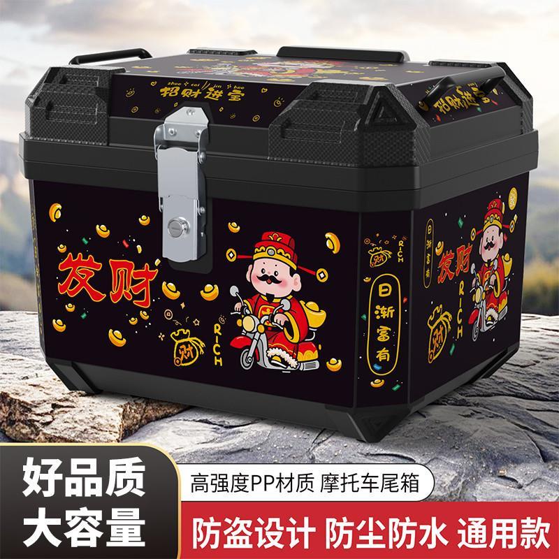 电动车后备箱踏板机车尾箱48L大容量外送箱电动车收纳箱工具箱
