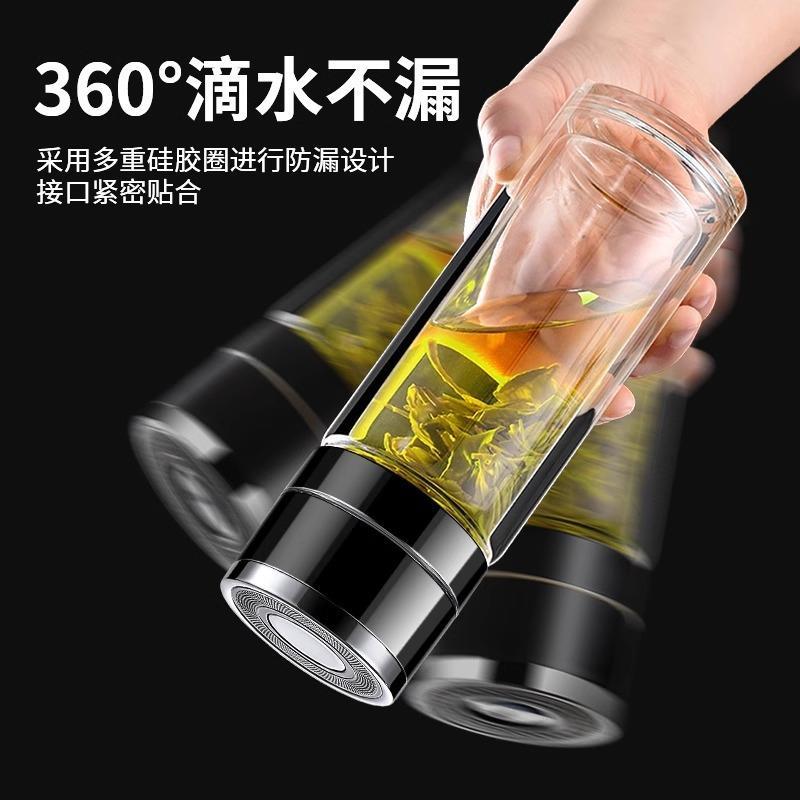 车载速开杯一键开盖保温玻璃水杯茶水分离泡茶杯子定制水杯礼品