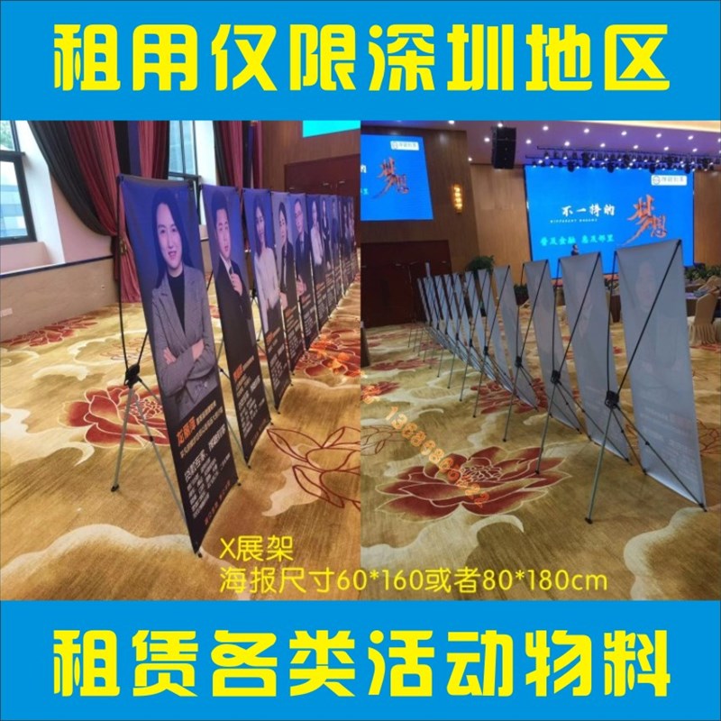 门型展架80x180易拉宝海报设计制作广告牌展示架立式落地式定制