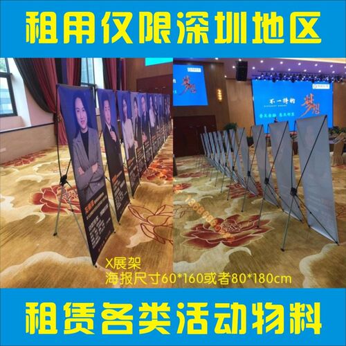 门型展架80x180易拉宝海报设计制作广告牌展示架立式落地式定制