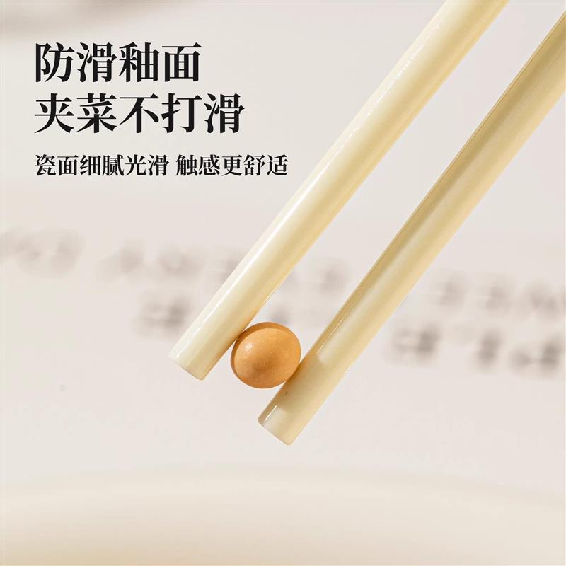 景德镇陶瓷筷子家用高档抗菌防霉一人一筷一级骨瓷正品轻奢瓷餐具