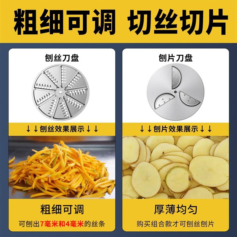 电动手摇刨丝机红薯番薯切丝机地瓜多功能养殖家用两用萝卜丝土豆