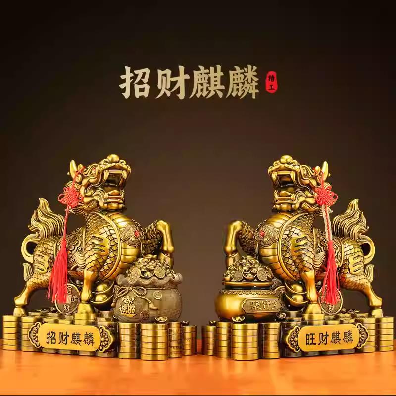 麒麟摆件招财旺财镇宅桌面办公室客厅装饰工艺品玄关乔迁开业送礼