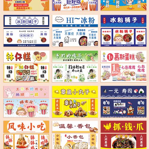 摆摊小推车烤肠关冰粉汤圆创业出摊折叠小吃车夜市摆地摊促销台桌