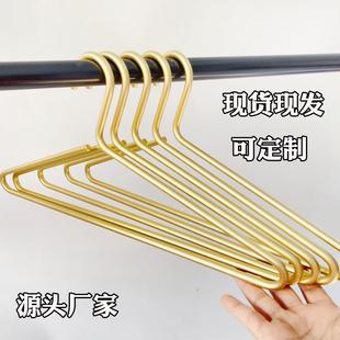 店用8m加粗铝合金轻奢衣架家用衣橱银色衣挂无痕晾晒 金色高档服装