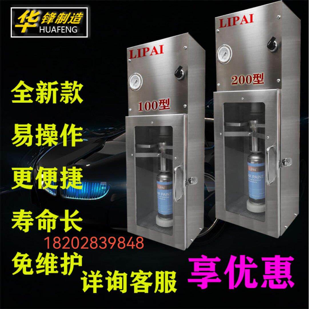 自喷漆灌装机小型灌装机手动自喷漆灌装机200型自喷漆灌装机