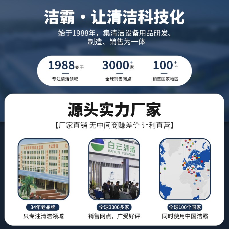 洁霸BF500吸尘器家用大吸力装修美缝开荒保洁强力商用吸水吸尘机