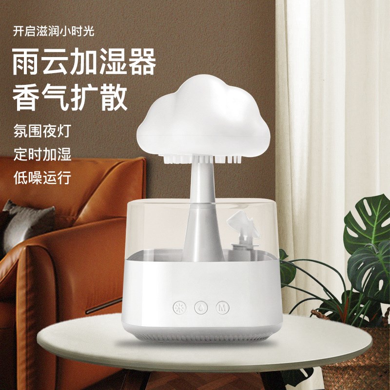 云朵下雨加湿器小夜灯创意蘑菇香薰雨滴雾化助眠送朋友闺蜜的礼物