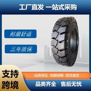 前进9.00 6.50实心轮胎叉车实心胎OB502花纹杭叉柳工
