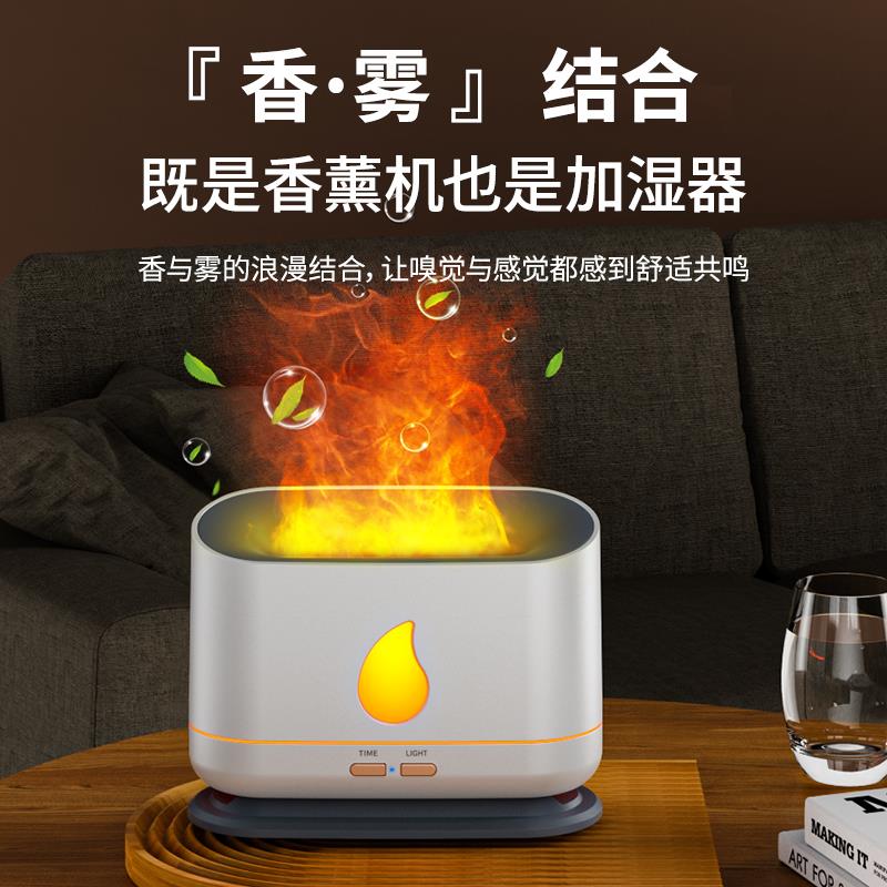 北欧火焰无线加湿器usb充电便携式办公室桌面空气香薰喷雾家用静