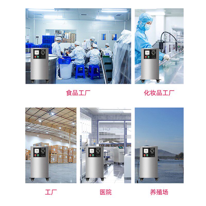 臭氧发生器水处理空气源水产养殖杀菌工业污水桶装水高浓度氧气源