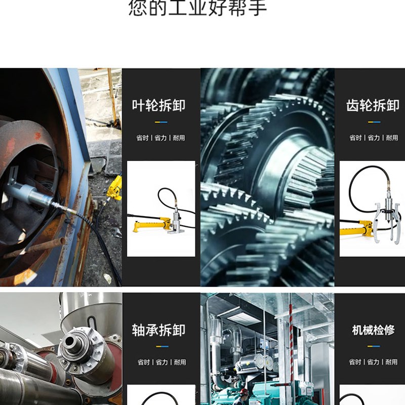 分体液压拉马5T10T20T30T50T100吨三爪二爪分离式拔轮器厂家直销