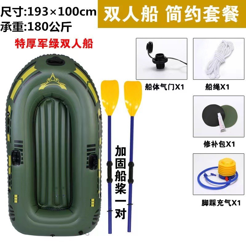 皮划艇充气船橡皮艇加厚钓鱼船水上充气硬艇双人船折叠船气垫船
