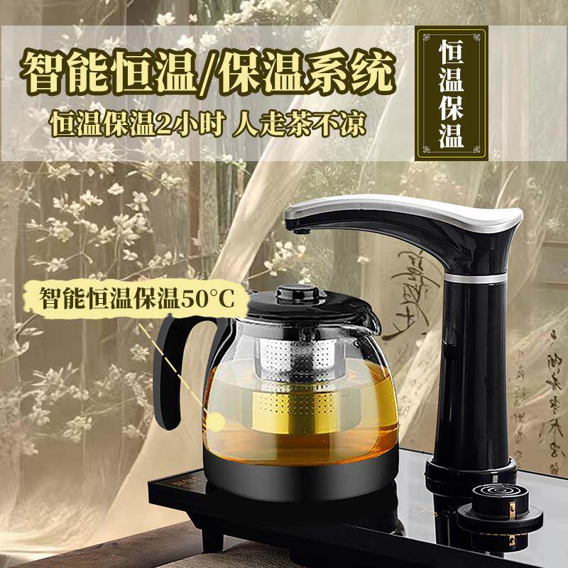 家用保温煮茶烧水壶一体机全自动上水抽水茶具茶台茶桌电热水壶