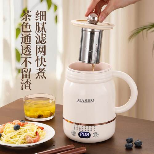 一人食炖煮杯电热烧水杯便携式旅行电煮杯小型加热杯热牛奶杯迷你