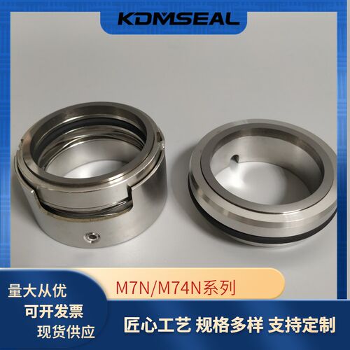 M7N/M74N机械密封化工泵污水泵管道泵东方凯泉连成