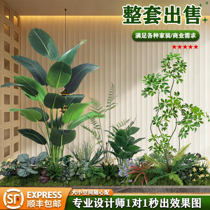 仿真绿植造景观室内橱窗楼梯下仿生花定制场景装饰布置玄关植物