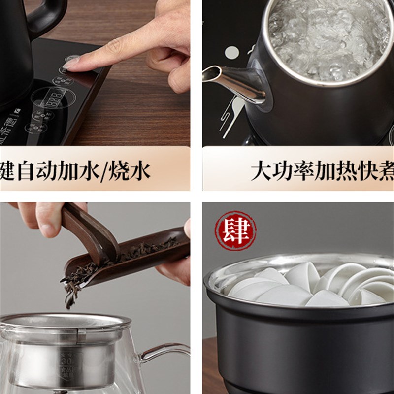 全自动一体煮茶水壶家用烧水壶嵌入式电热水壶电磁茶炉全一体茶台