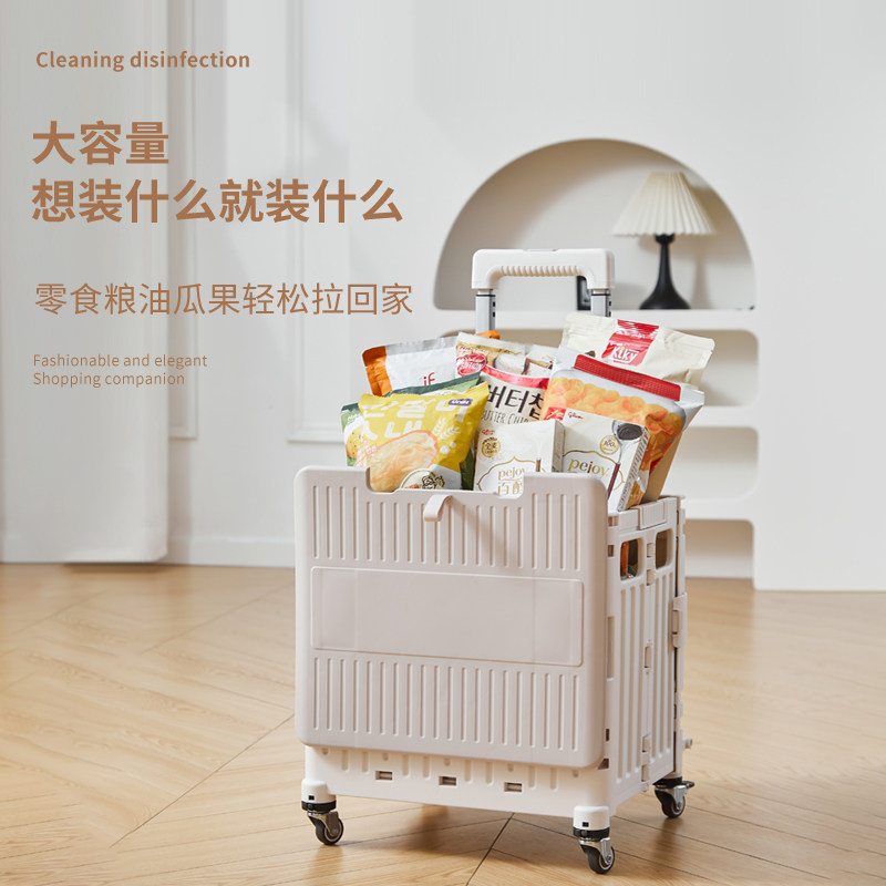 买菜车小拉车取快递便携折叠购物车摆摊野餐推车家用拉杆手拉拖车