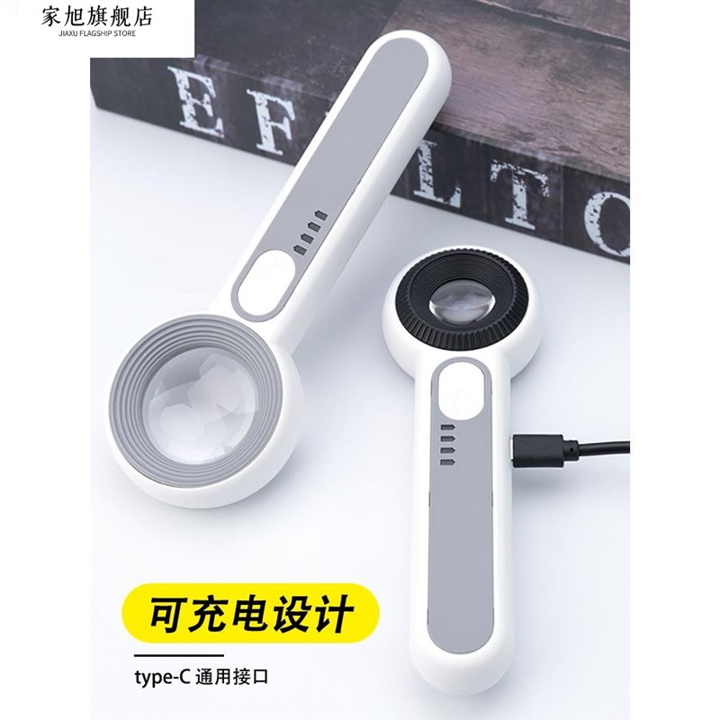 90倍放大镜高清正品鉴定专用银元字画古玩玉石印刷网点电子维修用