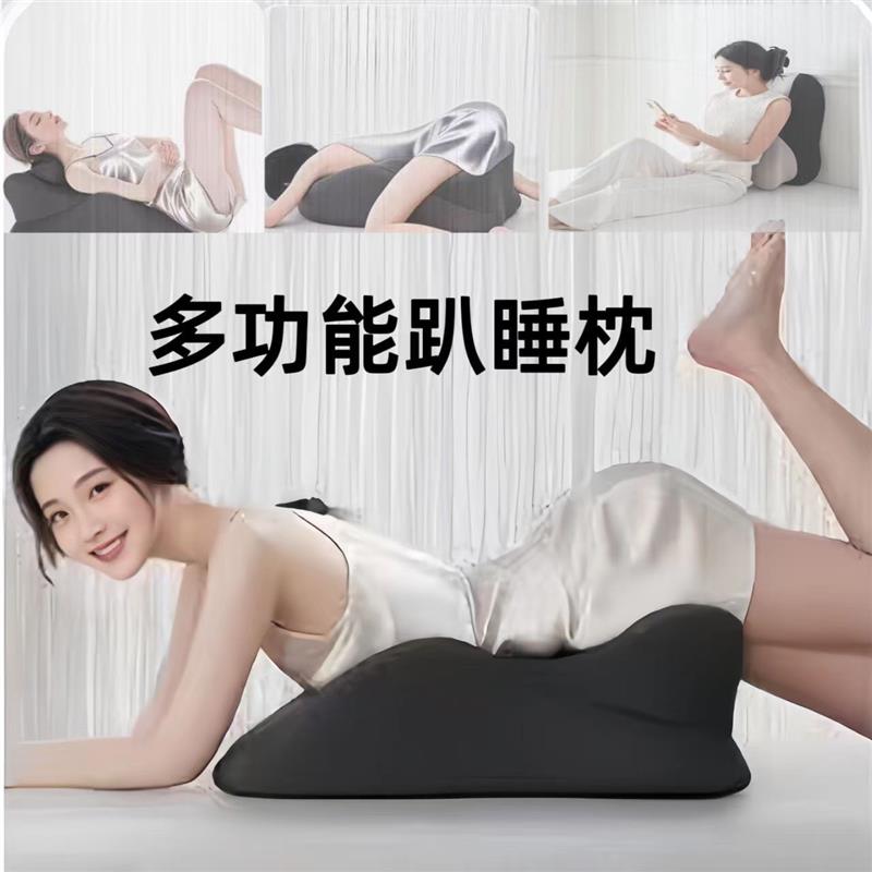 记忆棉枕头枕芯床上趴睡枕护颈椎护腰床头靠垫午睡枕靠枕Y型趴枕