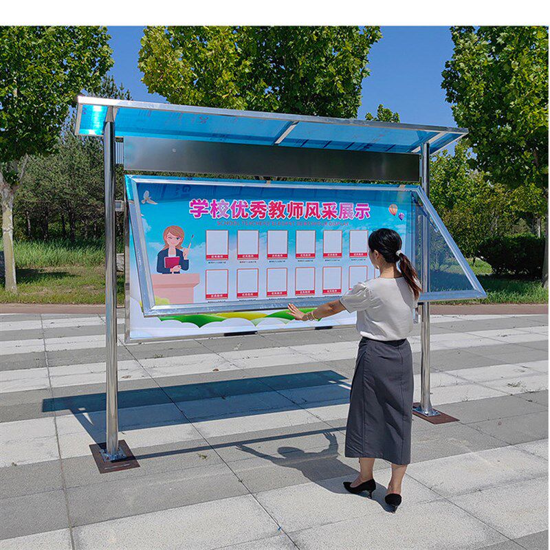 定制不锈钢宣传栏液压开启公告栏企业文化教育公示栏广告牌展板