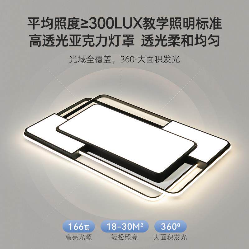 客厅灯现代简约大气2026新款主灯卧室灯套装中山灯具全屋套餐组合