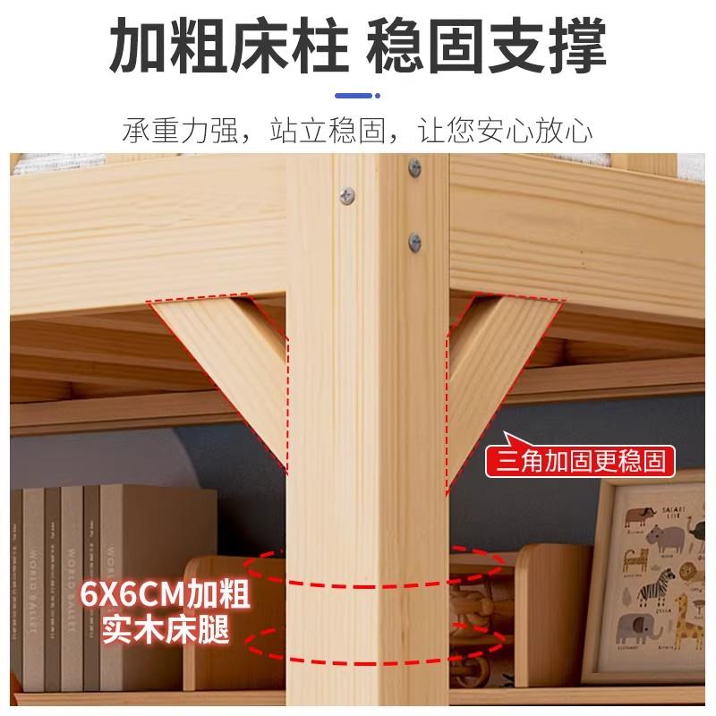 全实木高架床上床下桌组合床儿童上下铺床带书桌多功能宿舍高低床