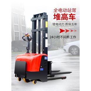 卸铲车 电动堆高叉车1吨小型全自动液压升高车2吨升降托盘装
