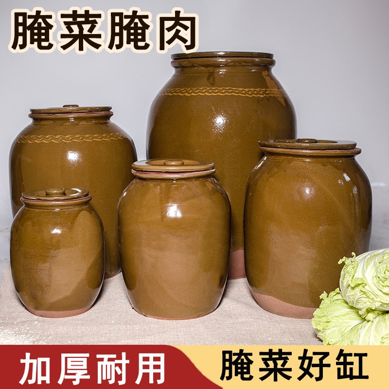 腌菜坛子家用陶瓷酸菜瓦罐腌制容器陶罐腌鸭蛋罐子瓦缸酱缸腌菜缸