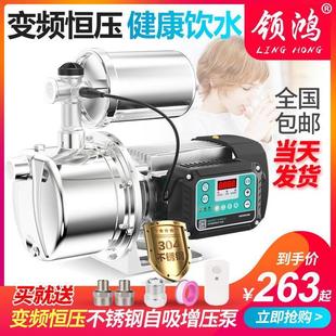 变频增压泵家用自来水加压全自动静音220V抽水机喷射自吸泵吸水泵
