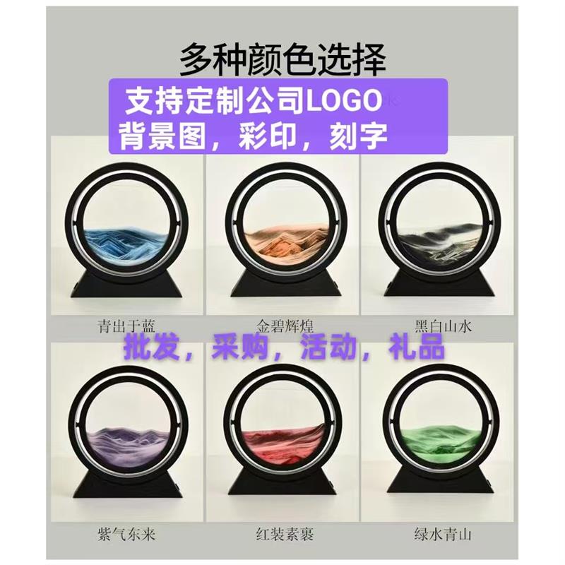 创意爆款3D流沙画小夜灯摆件氛围灯礼物网红款解压玻璃工艺品台灯图片