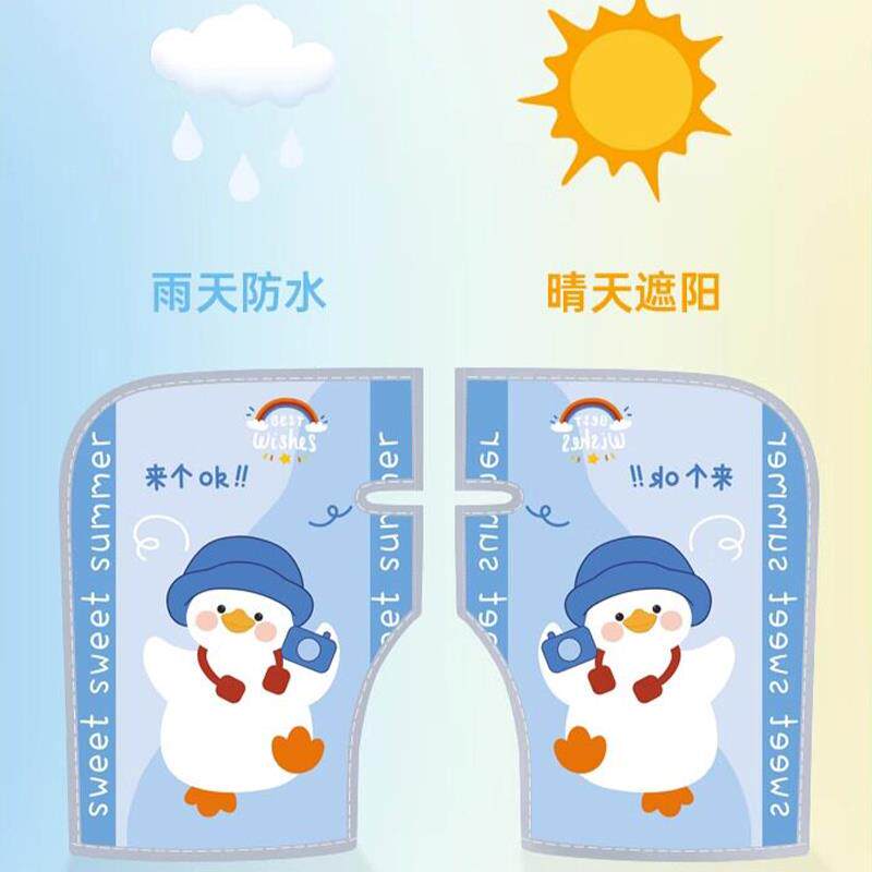 电动车防晒手套夏季薄款摩托电车夏天车把套挡风电瓶女款手罩把手